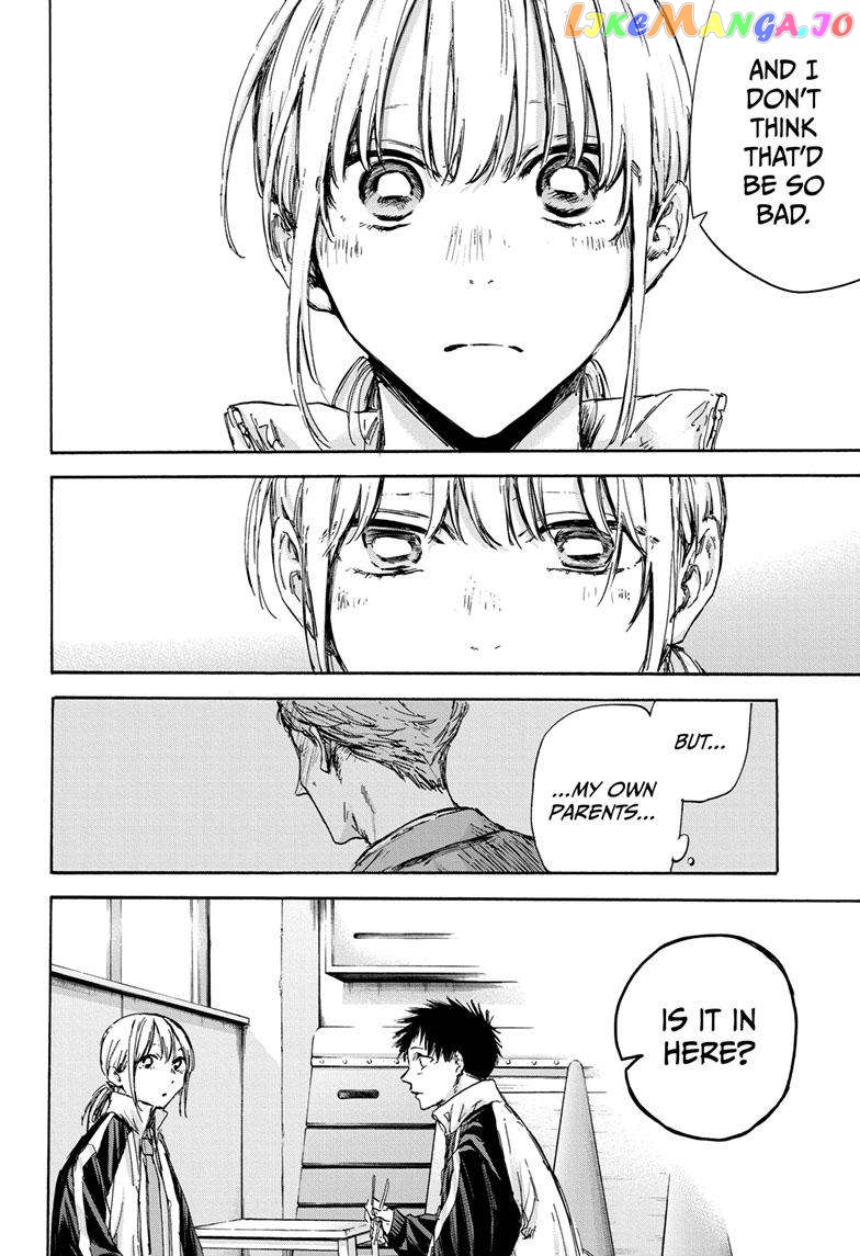Blue Box, Chapter 125 image 19